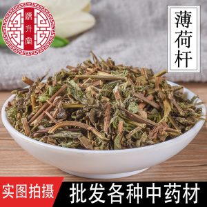 Bo He Stems (Mentha haplocalyx) — Dried Food-Herb Mint Stems for Tea & Soup