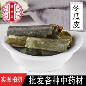 Dong Gua Pi (Benincasa hispida) — Dried Winter Melon Peel, Food-Herb Cut Pieces for Tea & Soup