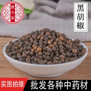 Black Pepper (Piper nigrum) — Whole Dried Food-Herb Spice, 500g Bulk Pack