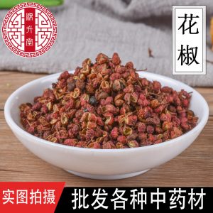 Red Sichuan Peppercorn (Zanthoxylum bungeanum) — Dried Food-Herb Spice, 500g