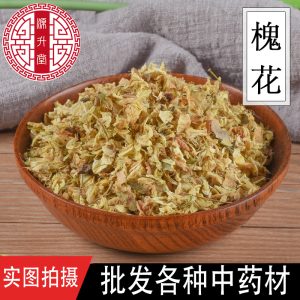 Huai Hua (Sophora japonica) Dried Flower Buds — Food-Herb for Tea & Soup, 500g