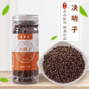 Roasted Jue Ming Zi (Cassia obtusifolia) — Dried Cassia Seed for Herbal Tea, 250g Bottle