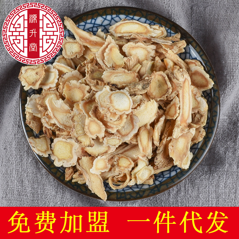 Jie Geng Slices (Platycodon grandiflorus) — Sulfur-Free Food Herb Root for Tea & Soup - Image 2