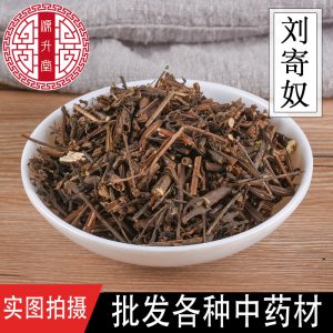 Bei Liu Ji Nu (Artemisia anomala) — Dried Food Herb, 500g Origin Hubei