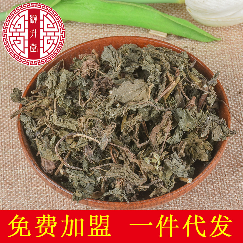 Zi Su Ye (Perilla frutescens) — Dried Perilla Leaf for Deodorizing & Culinary Use - Image 2