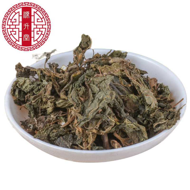 Zi Su Ye (Perilla frutescens) — Dried Perilla Leaf for Deodorizing & Culinary Use - Image 5