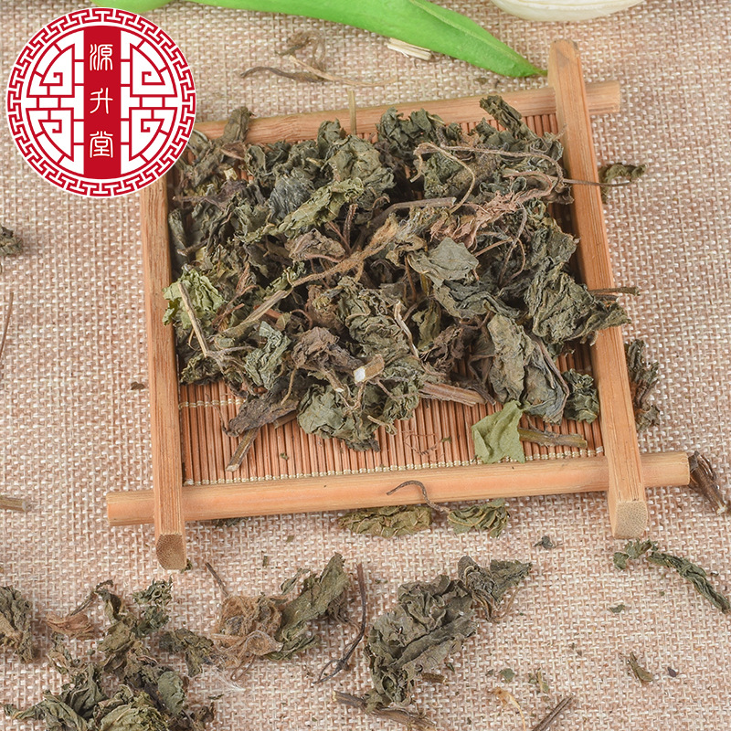 Zi Su Ye (Perilla frutescens) — Dried Perilla Leaf for Deodorizing & Culinary Use - Image 4