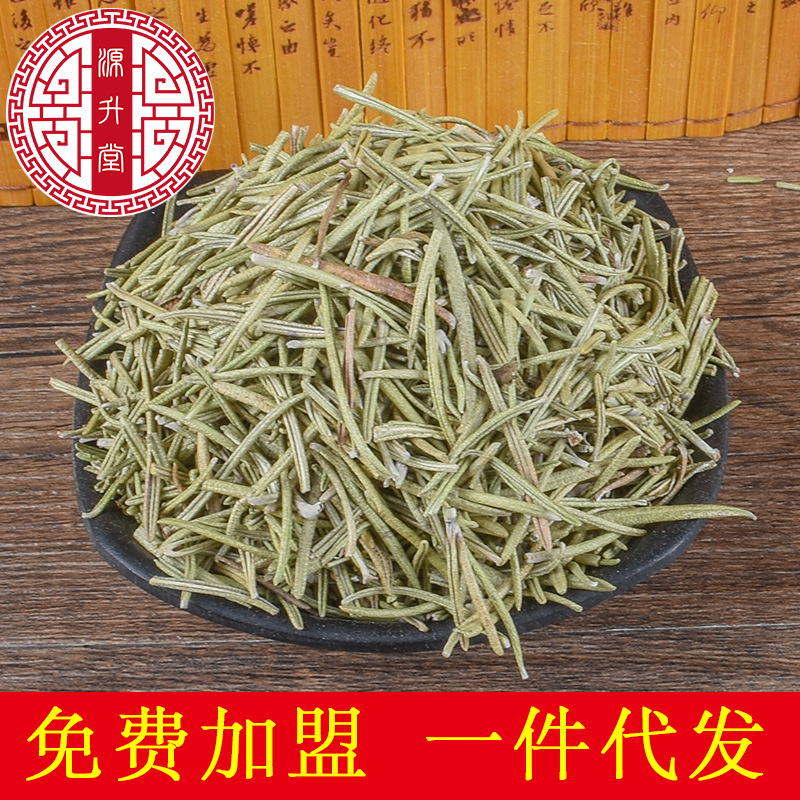 Rosemary (Rosmarinus officinalis) — Dried Food-Herb Leaf, New-Crop Culinary & Tea Grade - Image 2