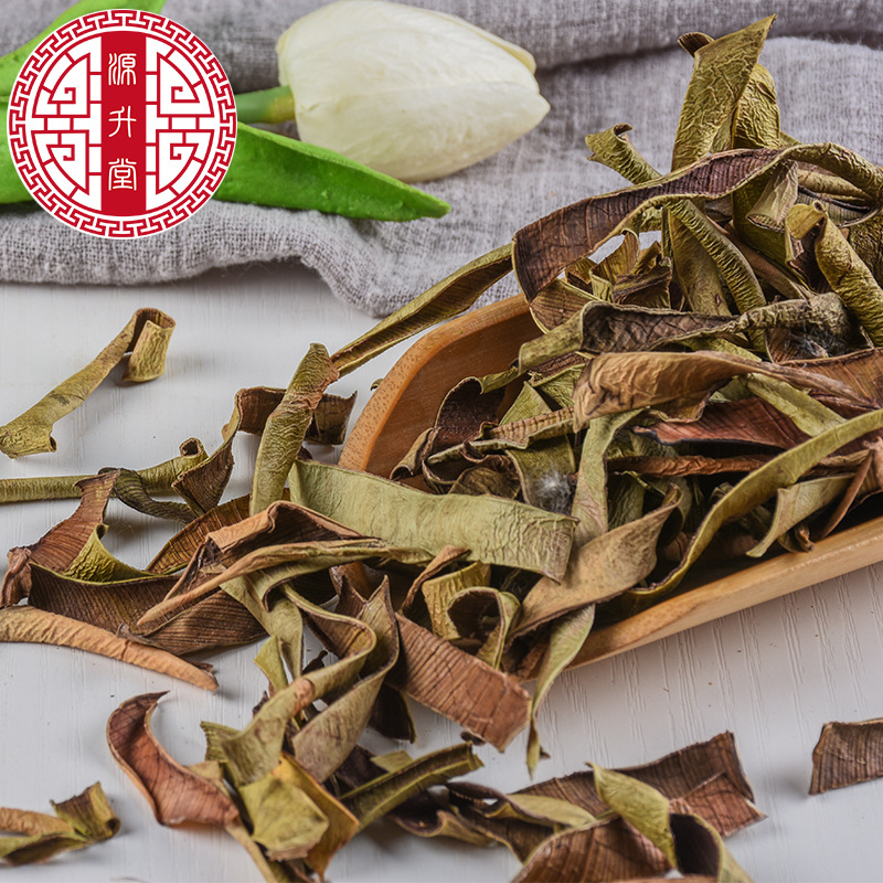 Aloe Peel Dried Slices (Aloe vera) — Food-Herb Botanical for Cooking & Tea - Image 3