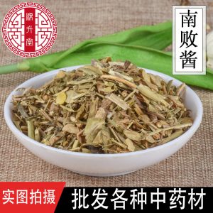 Nan Bai Jiang Cao (Patrinia villosa) — Dried Food-Herb Bai Jiang Cao, 500g Bulk
