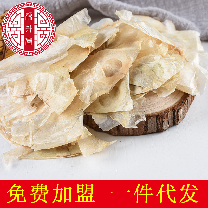 Mu Hu Die (Oroxylum indicum) — Dried Qian Zhang Zhi Seed Pods, Food-Herb Botanical - Image 2