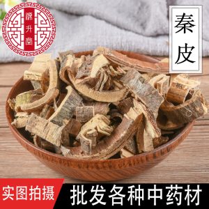 Qin Pi (Fraxinus rhynchophylla) — Dried Food-Herb Bark, 500g Bulk Pack