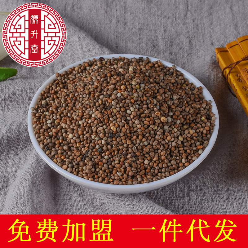 Zi Su Zi (Perilla frutescens) — Dried White Perilla Seeds, Food-Herb for Tea & Cooking - Image 2