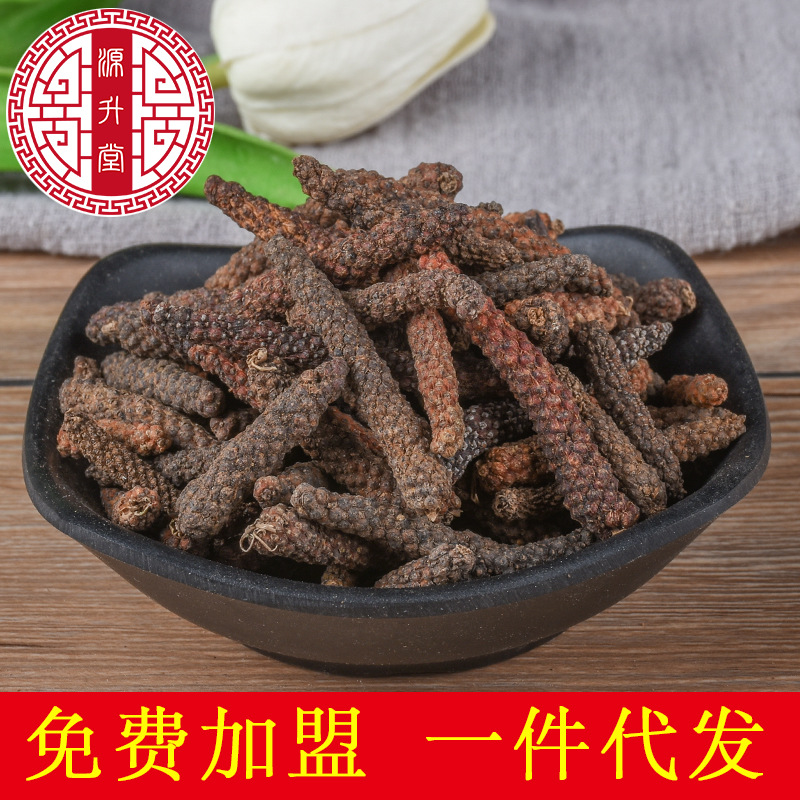 Bi Bo (Piper longum) — Dried Food-Herb Spice for Hotpot & Deodorizing Broths - Image 2