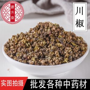 Chuan Jiao (Zanthoxylum bungeanum) — Sichuan Peppercorn, Dried Food-Herb Spice, 500g