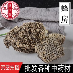 Beehive (Vespae Nidus) — Dried Food-Herb Beehive for TCM Decoctions & Daily Wellness