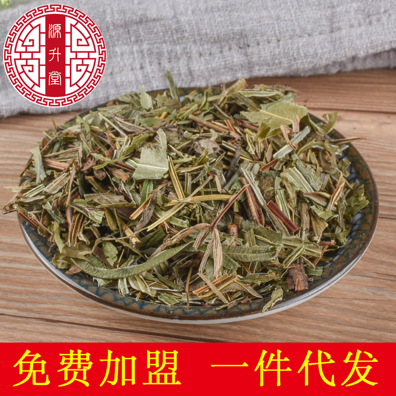 Feng Wei Cao (Pteris multifida) — Dried Chinese Herb, Sulfur-Free, 500g - Image 2