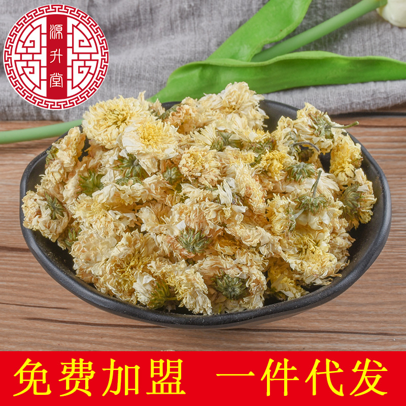 Huangshan Gong Ju (Chrysanthemum morifolium) — Dried Tribute Chrysanthemum Flower Tea, 500g Bulk - Image 2