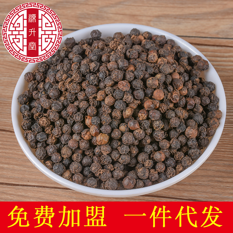 Black Pepper (Piper nigrum) — Whole Dried Food-Herb Spice, 500g Bulk Pack - Image 2