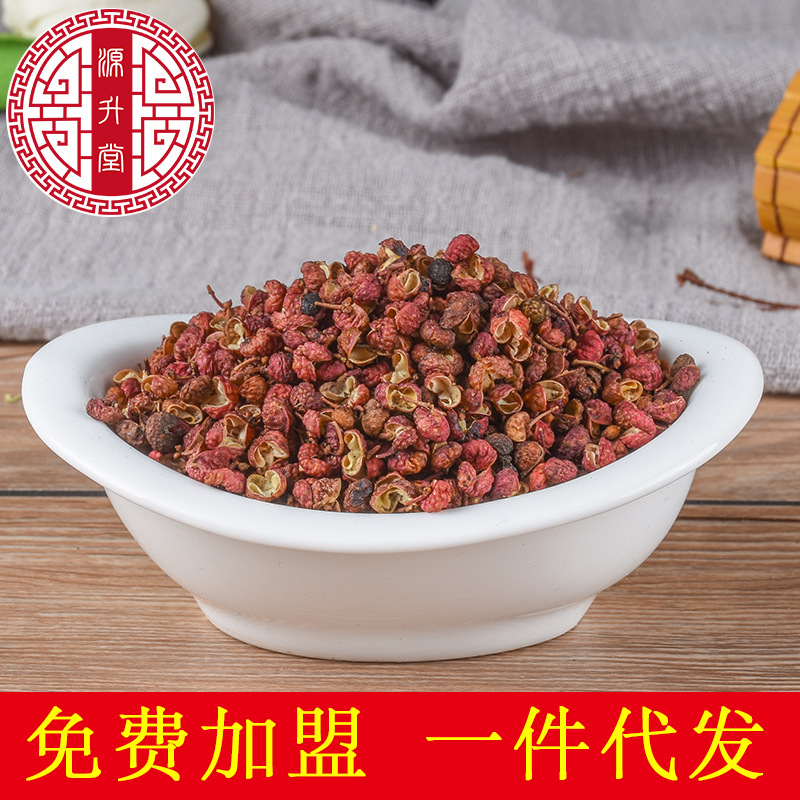 Red Sichuan Peppercorn (Zanthoxylum bungeanum) — Dried Food-Herb Spice, 500g - Image 2