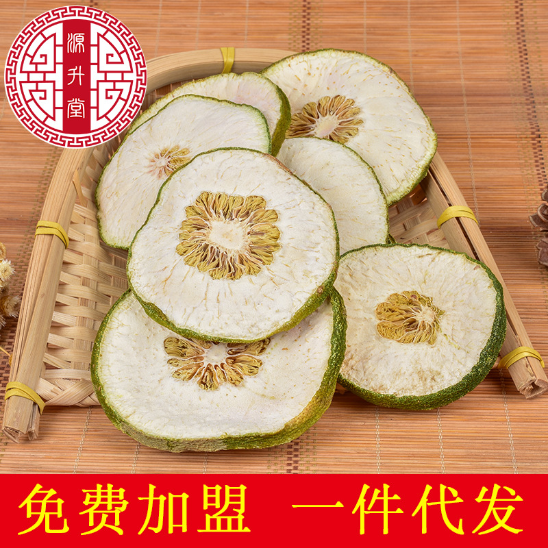 Shou Shou Guo (Slim Fruit) — Dried Food-Herb Flower Tea Ingredient, 500g - Image 2