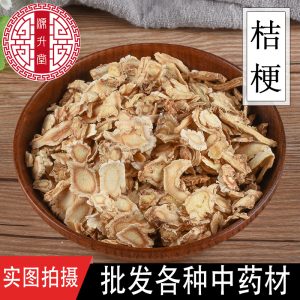 Jie Geng Slices (Platycodon grandiflorus) — Sulfur-Free Food Herb Root for Tea & Soup