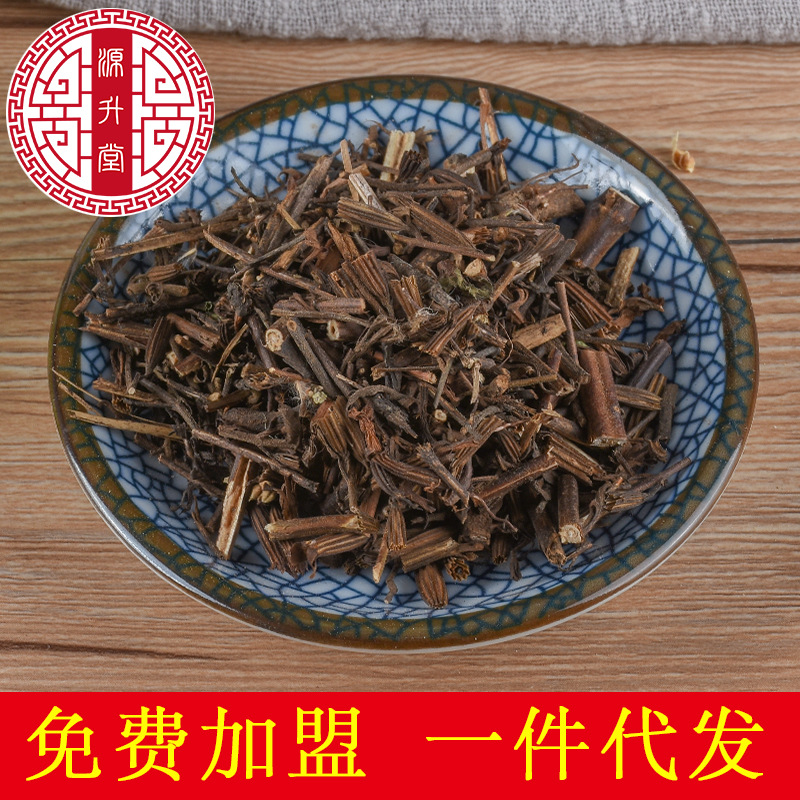 Bei Liu Ji Nu (Artemisia anomala) — Dried Food Herb, 500g Origin Hubei - Image 2