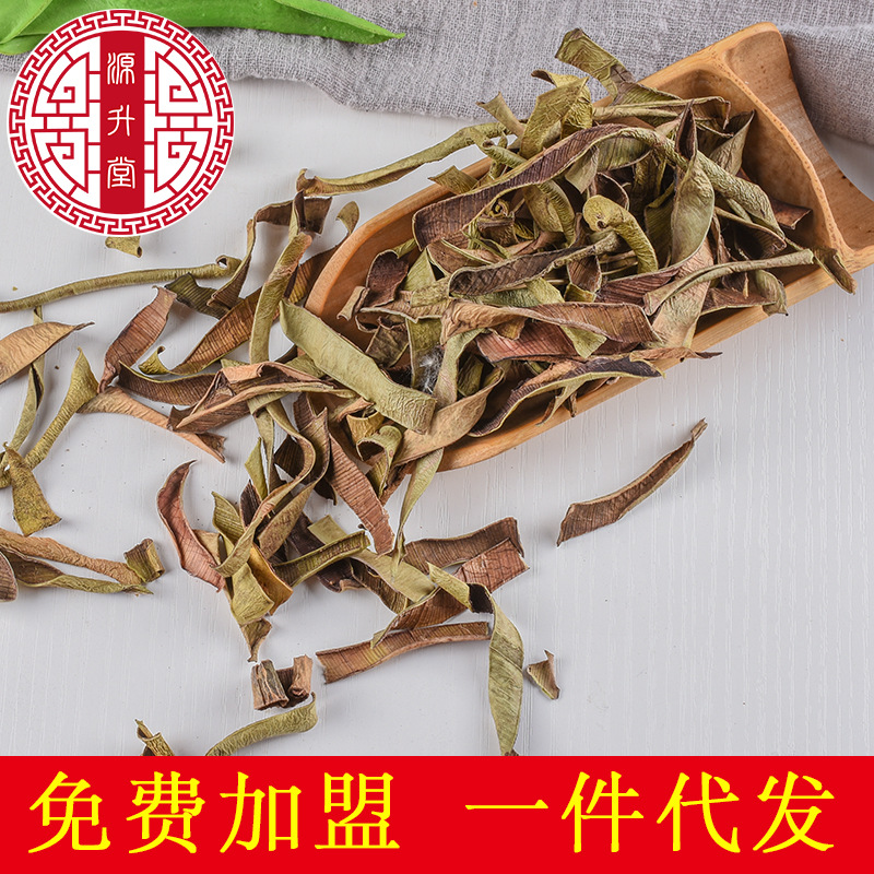 Aloe Peel Dried Slices (Aloe vera) — Food-Herb Botanical for Cooking & Tea - Image 2