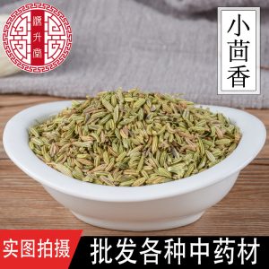 Fennel Seeds (Foeniculum vulgare) — Dried Food-Herb Spice, 500g Bulk Pack