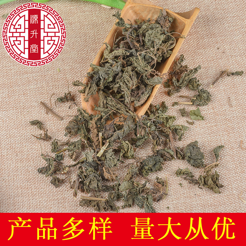 Zi Su Ye (Perilla frutescens) — Dried Perilla Leaf for Deodorizing & Culinary Use - Image 3