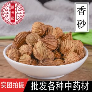 Xiang Sha (Amomum villosum) — Sichuan-Grown Food-Herb Spice for Hot Pot & Herbal Cooking