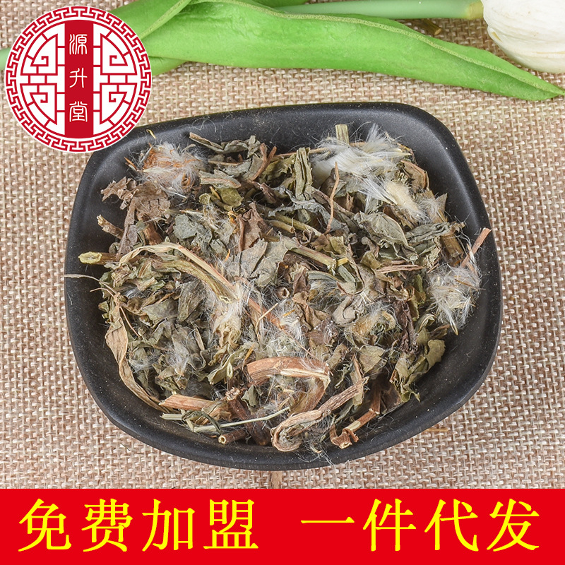 Bei Bai Jiang Cao (Patrinia villosa) — Dried Food-Herb Aerial Parts, 500g - Image 2