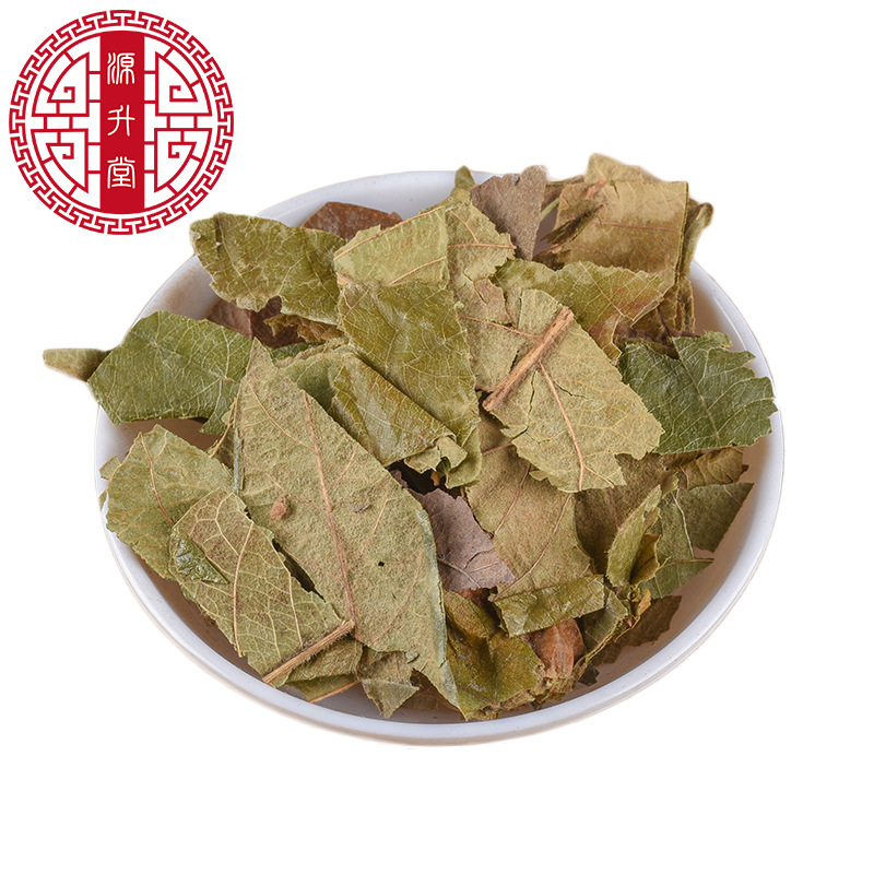 Pi Pa Ye (Eriobotrya japonica) — Dried Loquat Leaf for Herbal Tea & Decoction - Image 5