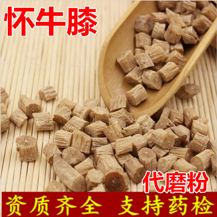 Huai Niu Xi (Achyranthes bidentata) — Dried Huai Achyranthes Root from Henan, 500g - Image 2