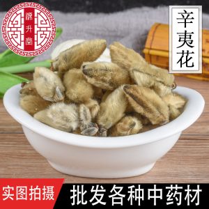 Xin Yi Hua (Magnolia biondii) — Dried Magnolia Flower Buds, Food-Herb for Tea & Soup