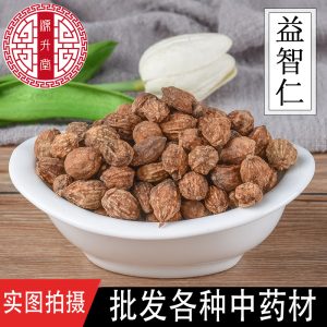 Yi Zhi Ren (Alpinia oxyphylla) — Dried Food-Herb Fruit for Tea & Soup