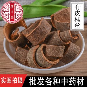 Gui Si (Cinnamomum cassia) — Dried Cinnamon Bark Shreds, Food-Herb Spice for Hot Pot & Broth