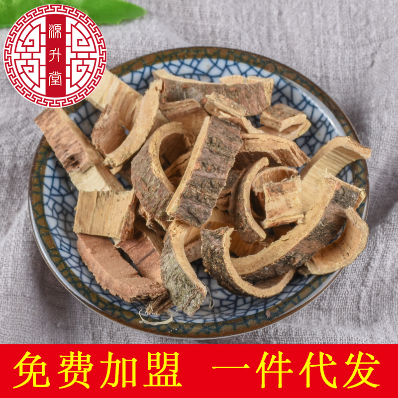 Qin Pi (Fraxinus rhynchophylla) — Dried Food-Herb Bark, 500g Bulk Pack - Image 2
