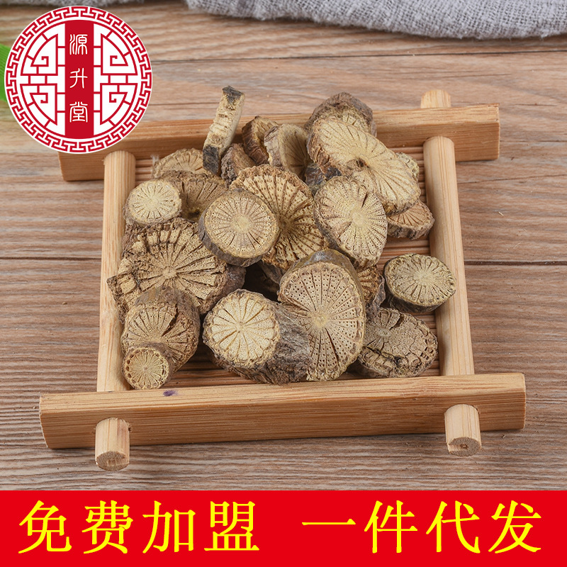 Qing Feng Teng (Sinomenium acutum) — Dried Food-Herb Vine, 500g Bulk Loose Herb - Image 2