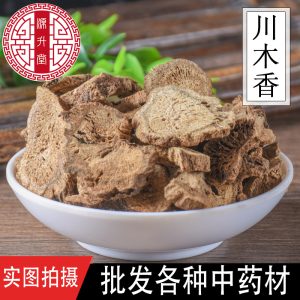 Chuan Mu Xiang Slices (Vladimiria souliei) — Sichuan Dried Food-Herb Root for Tea & Soup