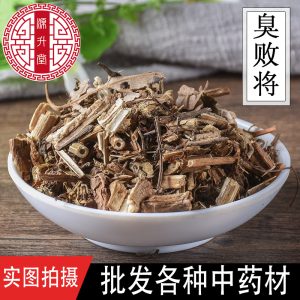 Chou Bai Jiang Cao (Patrinia villosa) — Dried Food-Herb Aerial Parts, 500g