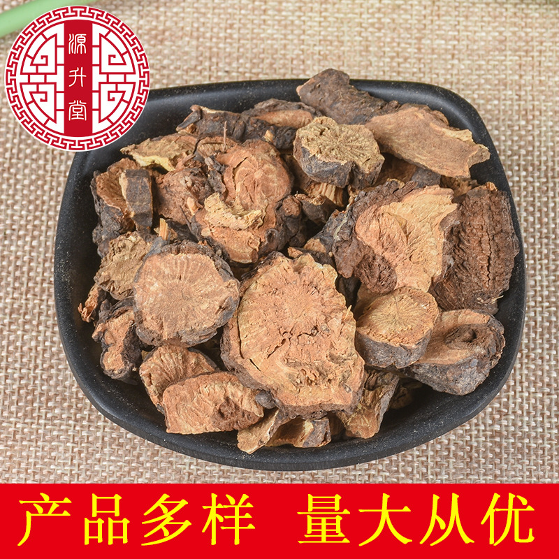 Di Yu Slices (Sanguisorba officinalis) — Sulfur-Free Dried Food Herb, 500g Bulk - Image 3
