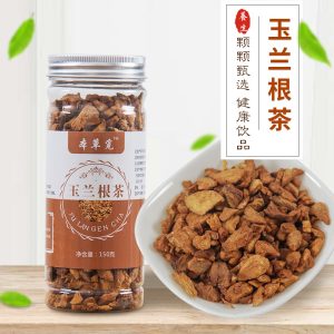 Chicory Root (Cichorium intybus) — Dried Yu Lan Gen Herbal Root, 150g