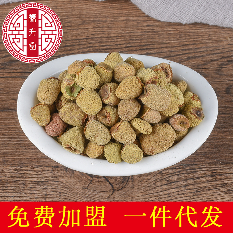 Raspberry Fruit (Rubus idaeus) — Dried Food-Herb Berry, Zhejiang Origin, 500g - Image 2