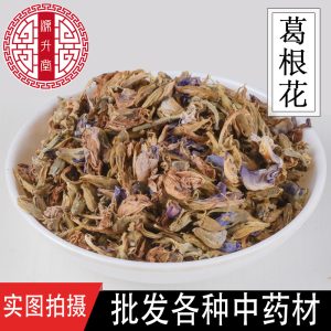 Ge Hua Dried Flowers (Pueraria lobata) — Sulfur-Free Food-Herb Floral Tea, 500g Bulk