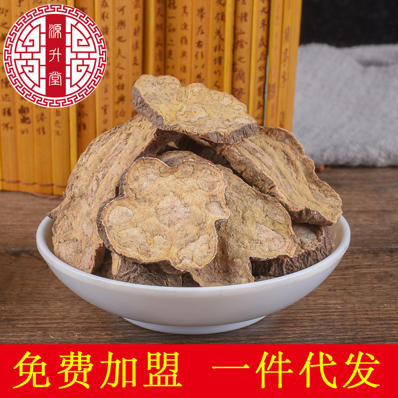 He Shou Wu Slices (Polygonum multiflorum) — Dried Food-Herb Root Slices, 500g - Image 2
