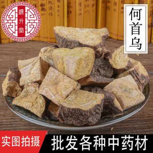 He Shou Wu Slices (Polygonum multiflorum) — Dried Food-Herb Root Slices, 500g
