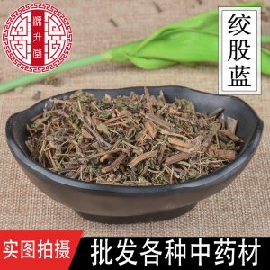 Jiao Gu Lan Herb (Gynostemma pentaphyllum) — Dried Food-Herb Jiaogulan for Tea & Decoction