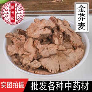 Jin Qiao Mai (Fagopyrum cymosum) — Dried Food-Herb Root, Bulk 500g