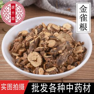 Jin Que Gen (Caragana sinica Root) — Dried TCM Herb, Sulfur-Free, 500g Bulk